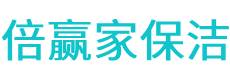 石屏县保洁公司